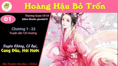 Hoàng Hậu Bỏ Trốn